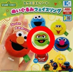 セサミストリート　リングのサムネイル