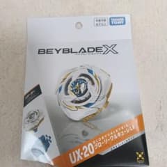 ベイブレードエックス UX-20 グローリーワルキューレLFのサムネイル