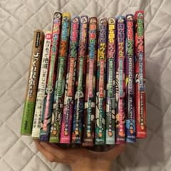 ほねほねザウルス 児童書 図鑑 まとめ売りのサムネイル