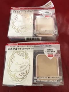 【専用ページ】資生堂インテグレート　ミネラルリキッドパウダリーのサムネイル