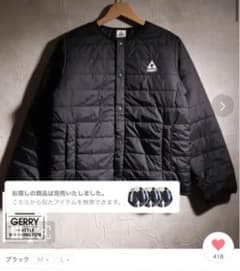 小梅様専用gerry キルトジャケット　新品　即完売商品のサムネイル