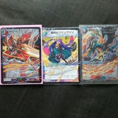 唯我独尊ガイアール・オレドラゴンのサムネイル