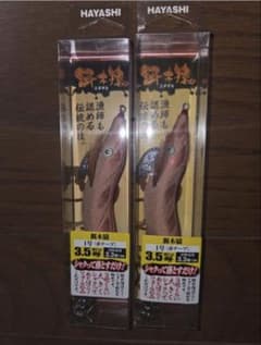 HAYASHI 餌木猿 3.5号 １号赤テープ 2本セットのサムネイル