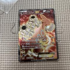 バクーダEX SR XY5 ガイアボルケーノ 072/070 - メルカリ