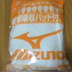 gumball様 専用 ミズノ  新品 ユニフォームスペアパンツ レギュラーのサムネイル
