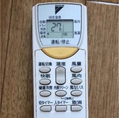 ダイキン エアコンリモコンのサムネイル