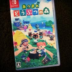 あつまれどうぶつの森のサムネイル