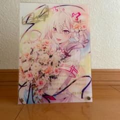 健屋花那誕生日グッズのサムネイル
