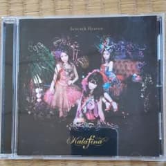 Seventh Heaven