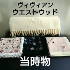 当時物VivienneWestwoodマフラーハンカチ 3点セットヴィヴィアンのサムネイル