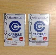 新品2点セット スーパーヒーローライセンス 限定 SDBHのサムネイル