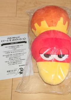 キョロちゃん　ぐで～とキョロクッション　森永製菓のサムネイル