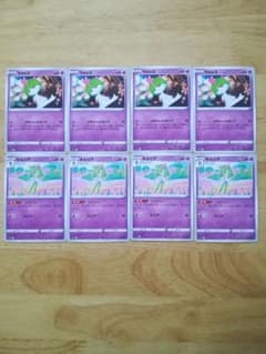 ポケモンカード　ラルトス　キルリア　ラインセットのサムネイル