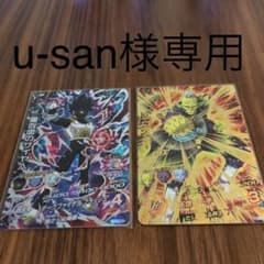 スーパードラゴンボールヒーローズ 孫悟空のサムネイル