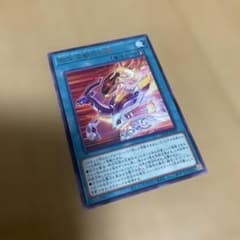 遊戯王 転生炎獣の炎軍 DP28-JP006のサムネイル