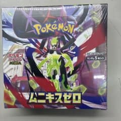 ポケモンカードムニキスゼロシュリンク付き - メルカリ
