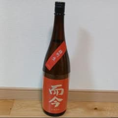 スピード発送!!!!☆而今☆雄町 生 1800ml☆ - メルカリ