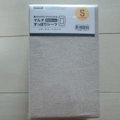 なみへい様専用シーツのサムネイル