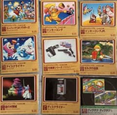 ファミコン ゲームサウンドミュージアム 9枚セット - メルカリ