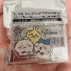 ちいかわ　トレーディングアクリルスタンド（うれしいおいしい！編）のサムネイル