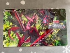 遊戯王 刻まれし魔ディエスイレ プレイマット 上海 公式大会 m37353076882_1.jpg?1729519005