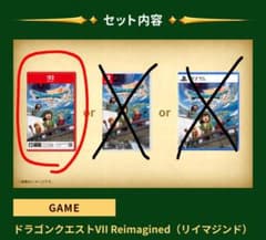 ドラゴンクエストVII Reimagined Switch™2版追加DLC付きのサムネイル