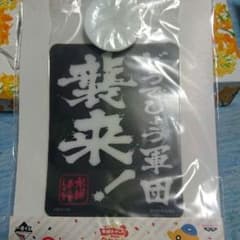 水曜どうでしょう一番くじのサムネイル