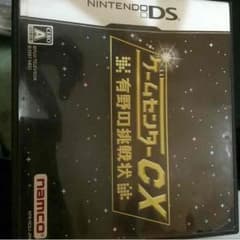 ゲームセンターCX有野の挑戦状のサムネイル