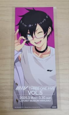 SideM FiFS EXTRA 特典 両面イラストカード 伊瀬谷四季のサムネイル