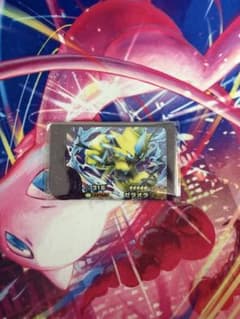 ポケモンフレンダ　ベストタッグ4だん　スーパートレジャー　ゼラオラのサムネイル