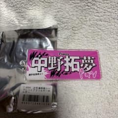 阪神タイガース 中野拓夢 アクリルキーホルダーのサムネイル