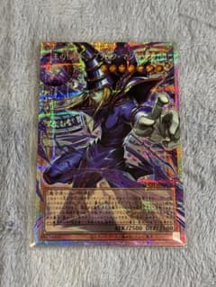 シ*ー様 ブラックマジシャン オーバーフレーム プリズマ - メルカリ