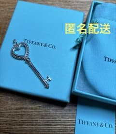 【美品】ティファニーハートキーペンダントトップ　保存袋付き　チャーム 美品】ティファニーハートキーペンダントトップ 保存袋付き チャーム