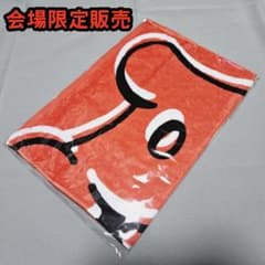【新品未開封レア】Aooo タオル オレンジ グッズ m37355128752_1.jpg?1726477993