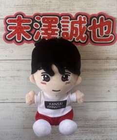 末澤誠也 ぬいぐるみ Aぇ! group 末澤誠也くん ちびぬい - メルカリ