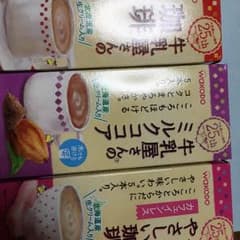 牛乳屋さんシリーズ May様専用のサムネイル
