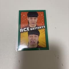 よしもとコレカ バッテリィズ エースさん