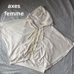 森ガール フェアリーグランジ axes femme フリル ポンチョ y2k - メルカリ