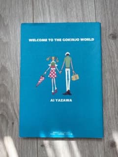 shiro様専用「ご近所物語」イラスト集 : Welcome to the …のサムネイル