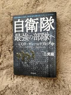 商品返送ページのサムネイル