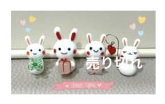 週末SALE♡ガラス細工 うさぎセットのサムネイル