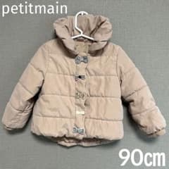 petit mainくすみピンク　中綿アウター90cmのサムネイル