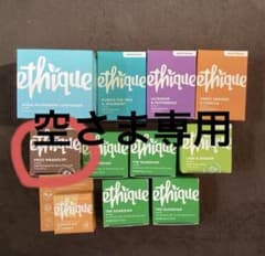 【空さま専用】エティーク　フリッツのサムネイル