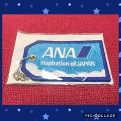 【非売品】ANA空の日限定★刺繍キーホルダーのサムネイル