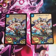 デュエルマスターズ プロジェクト・ゴッドのサムネイル