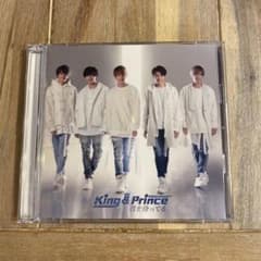 キンプリ　『君を待ってる』初回限定盤　B  【CD+DVD】のサムネイル