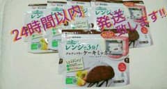 グルテンフリー ケーキミックス (レンジで3分)のサムネイル