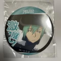 家庭教師ヒットマンREBORN 缶バッジ フラン　激推し