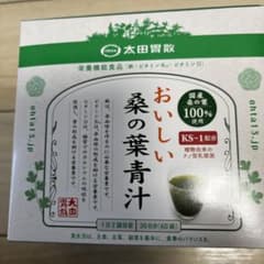 桑の葉青汁60袋のサムネイル