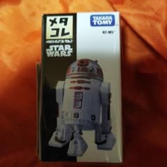メタコレ スター・ウォーズ R2-M5のサムネイル